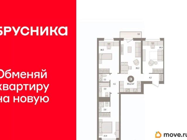 Квартира продажа