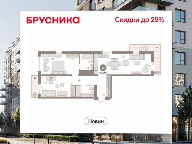 Квартира продажа