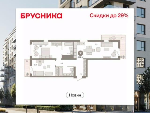Квартира продажа