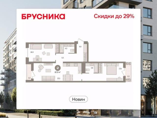 Квартира продажа