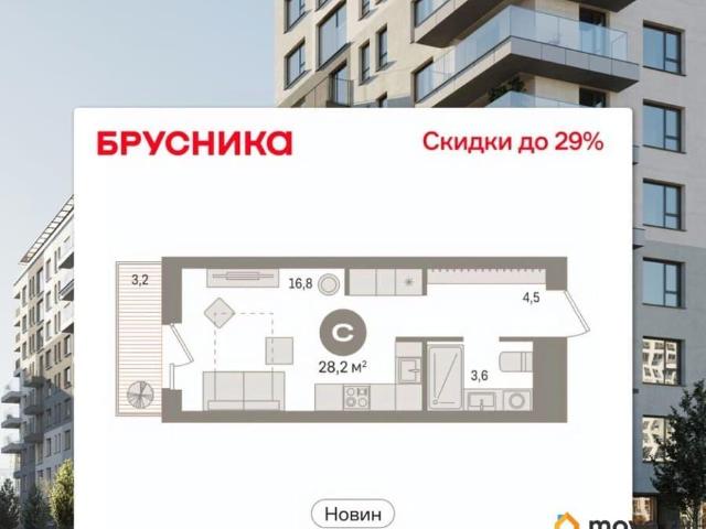 Квартира продажа