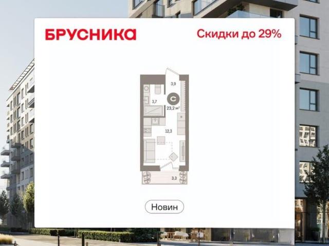Квартира продажа