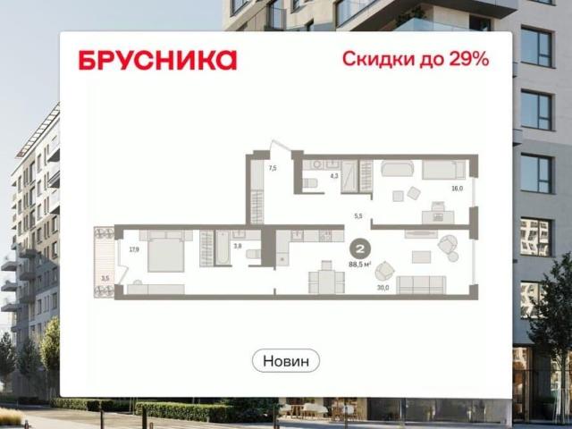 Квартира продажа