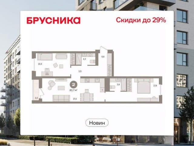 Квартира продажа