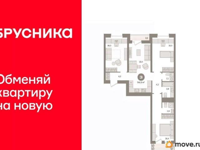 Квартира продажа