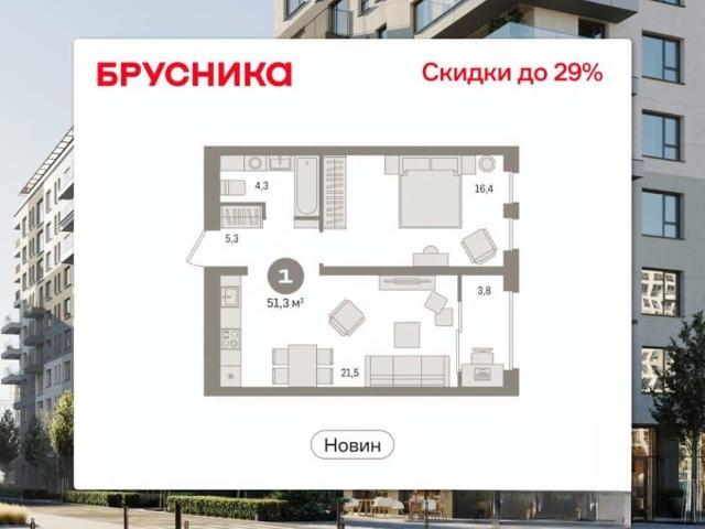 Квартира продажа