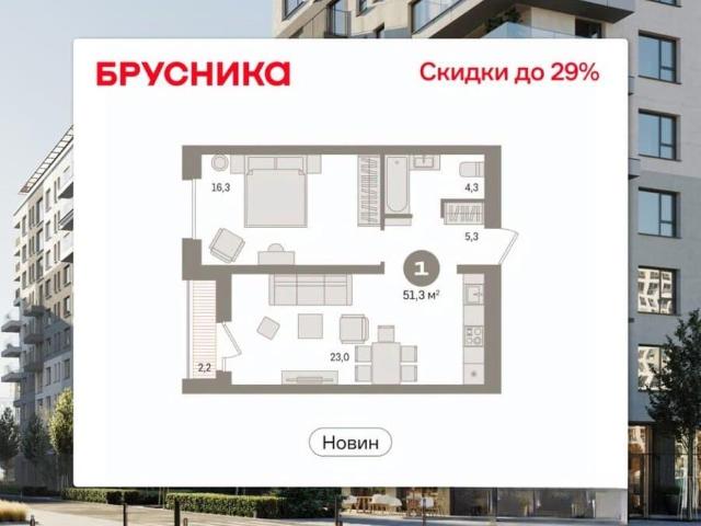 Квартира продажа