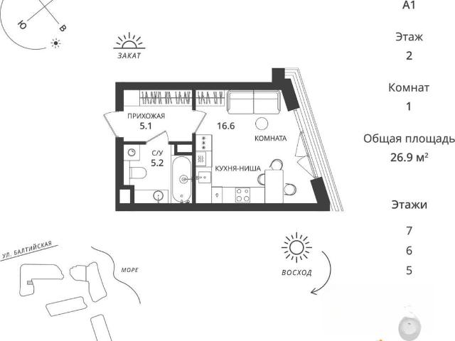 Квартира продажа в Светлогорск, Калининградская область