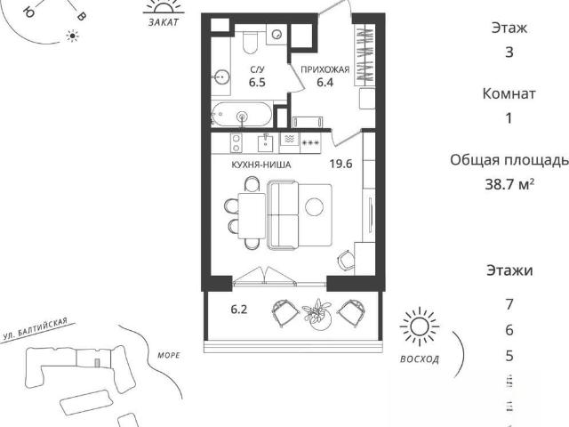 Квартира продажа в Светлогорск, Калининградская область