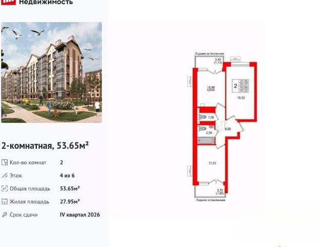 Квартира продажа в Светлогорск, Калининградская область