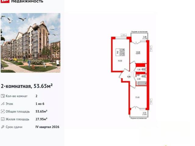 Квартира продажа в Светлогорск, Калининградская область
