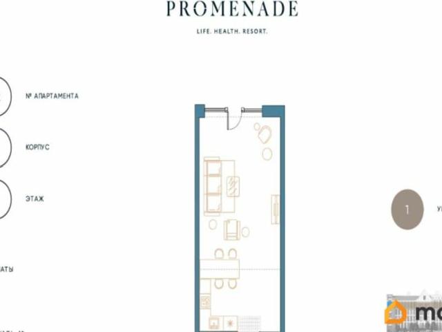 Квартира продажа в Светлогорск, Калининградская область