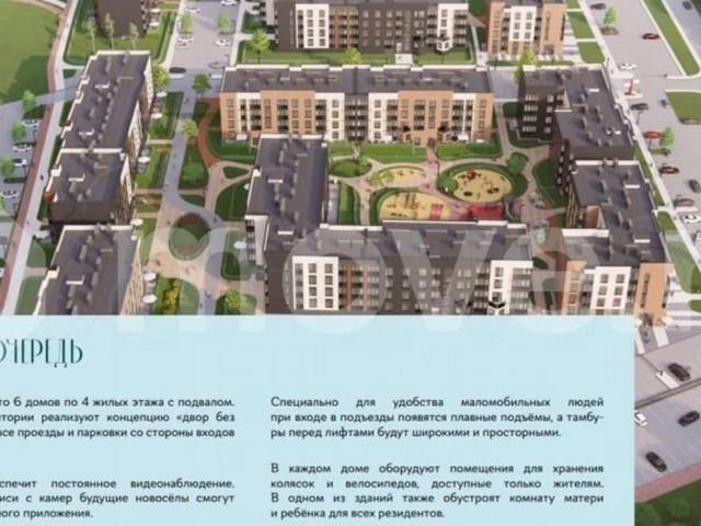 Квартира продажа в Калининградская область
