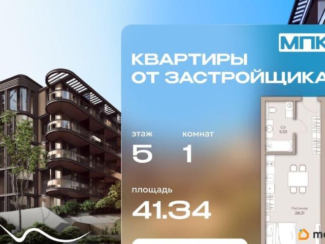 Квартира продажа в Светлогорск, Калининградская область