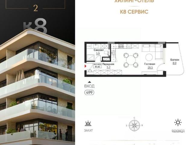 Квартира продажа в Светлогорск, Калининградская область