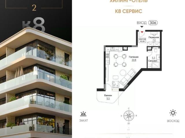 Квартира продажа в Светлогорск, Калининградская область