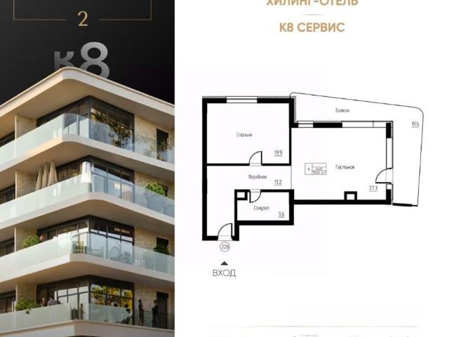 Квартира продажа в Светлогорск, Калининградская область