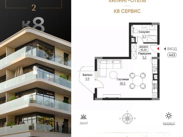 Квартира продажа в Светлогорск, Калининградская область