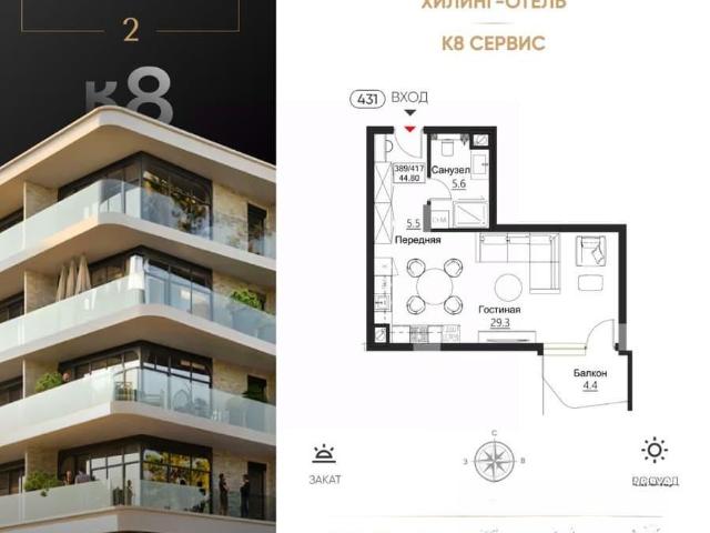 Квартира продажа в Светлогорск, Калининградская область