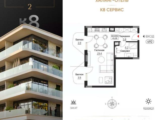 Квартира продажа в Светлогорск, Калининградская область