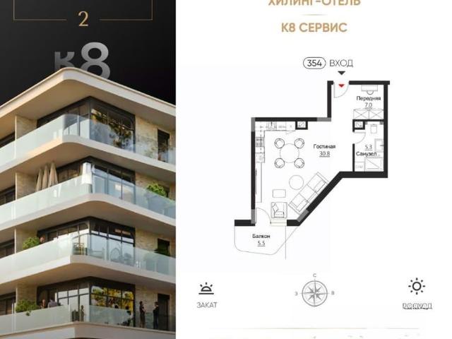 Квартира продажа в Светлогорск, Калининградская область