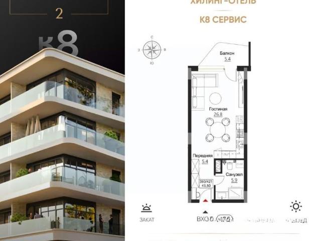 Квартира продажа в Светлогорск, Калининградская область
