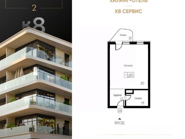 Квартира продажа в Светлогорск, Калининградская область
