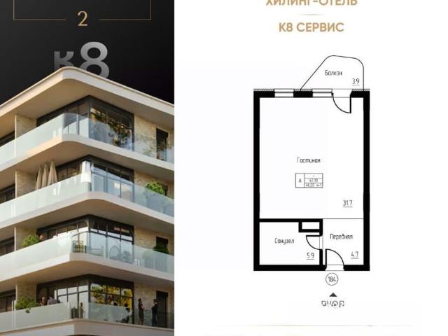 Квартира продажа в Светлогорск, Калининградская область