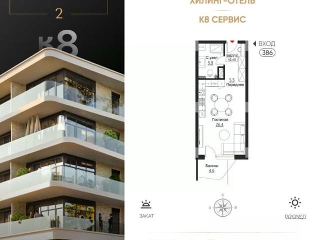 Квартира продажа в Светлогорск, Калининградская область