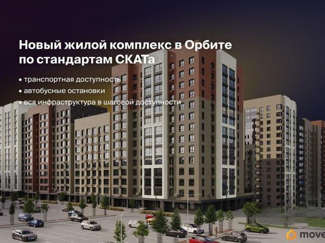 Квартира продажа в Сыктывкар