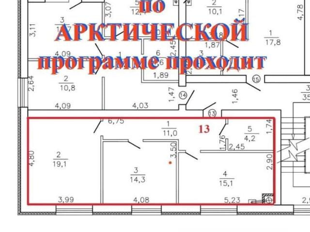 Квартира продажа в Тарко-сале, Ямало-Ненецкий Автономный Округ