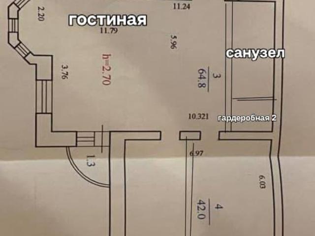 Квартира продажа в Жигулевск, Самарская область