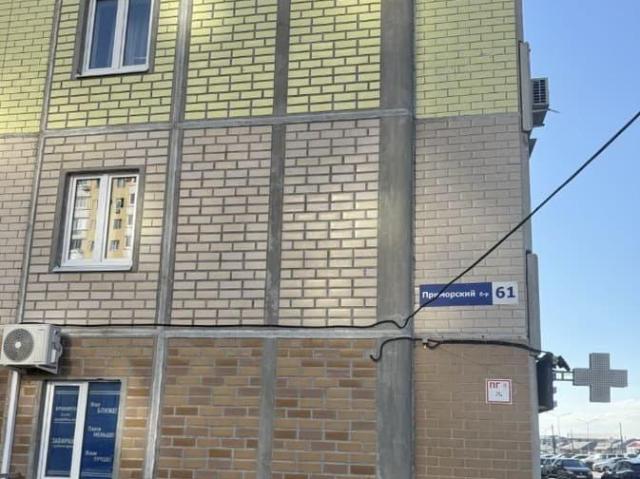 Квартира продажа в Самарская область