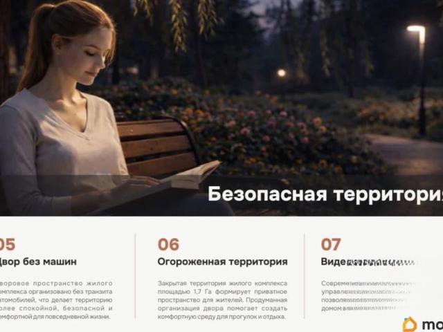 Квартира продажа в Самарская область