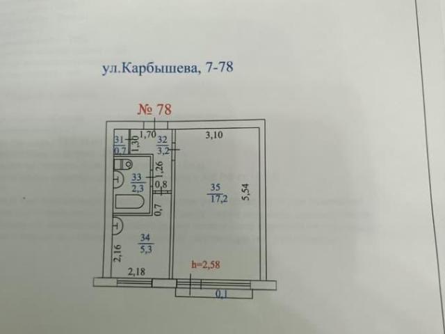 Квартира продажа в Жигулевск, Самарская область