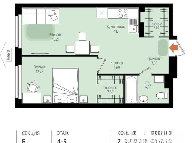 Квартира продажа в Ленинский район, Томск