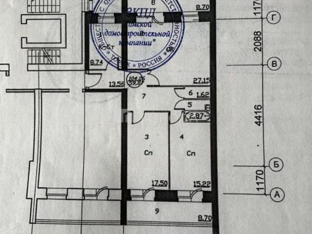 Квартира продажа в Томск, Томская область