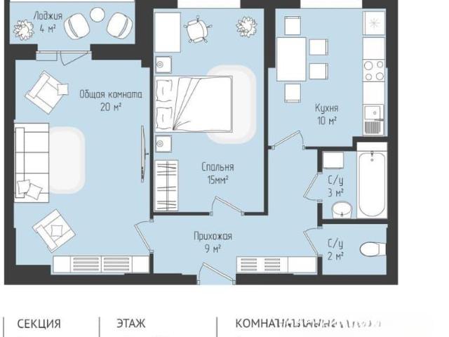 Квартира продажа в Жилмассив, Томск