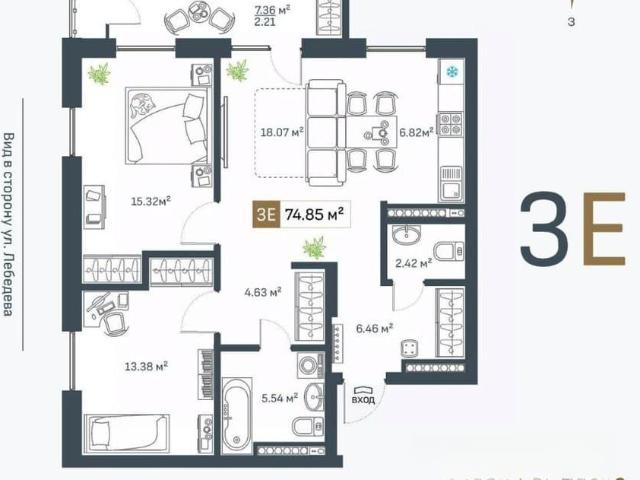 Квартира продажа в Томск, Томская область