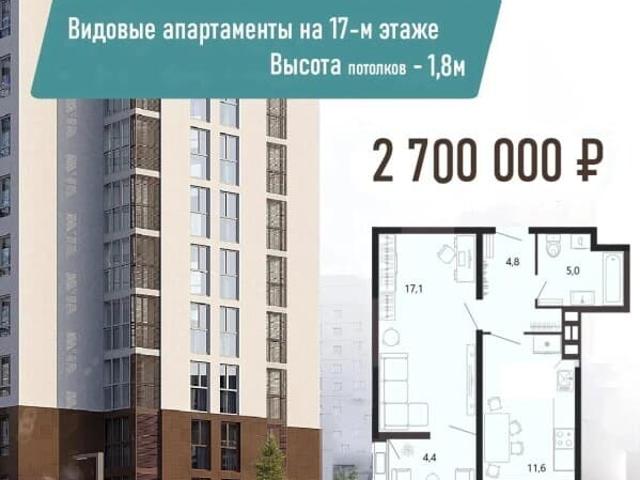 Квартира продажа