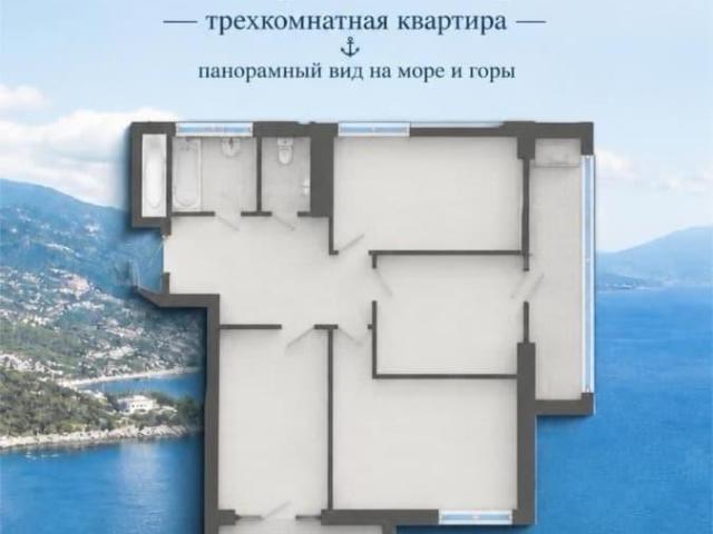 Квартира продажа в Туапсе, Краснодарский Край