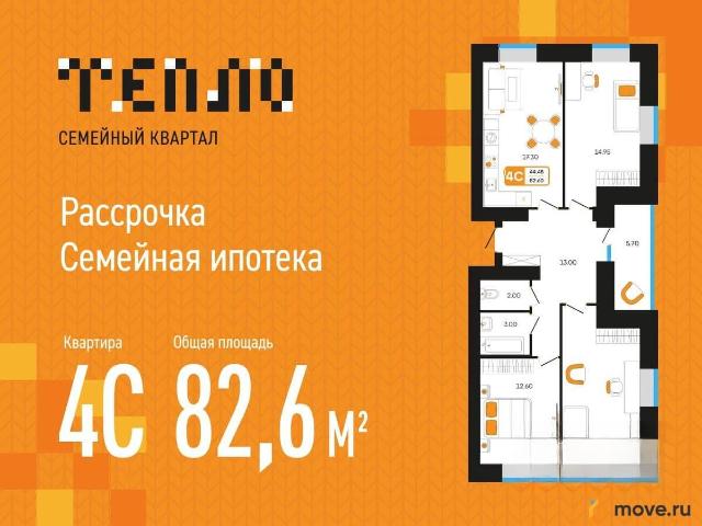 Квартира продажа в Туймазинский Р-н, Башкортостан Респ