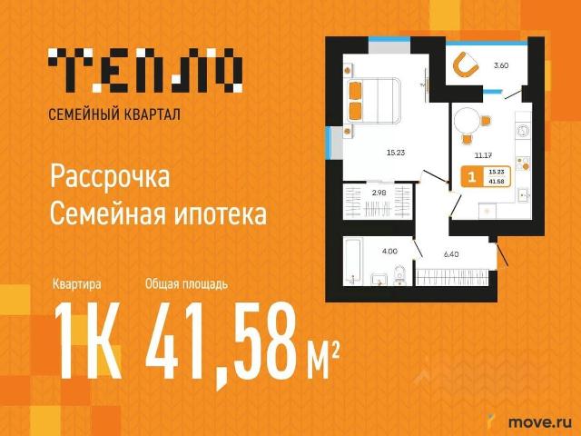 Квартира продажа в Туймазинский Р-н, Башкортостан Респ
