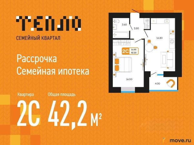 Квартира продажа в Туймазинский Р-н, Башкортостан Респ