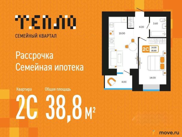 Квартира продажа в Туймазинский Р-н, Башкортостан Респ
