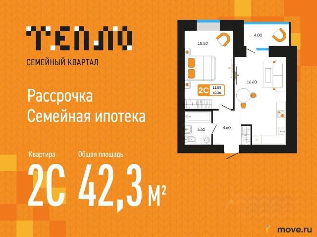 Квартира продажа в Туймазинский Р-н, Башкортостан Респ
