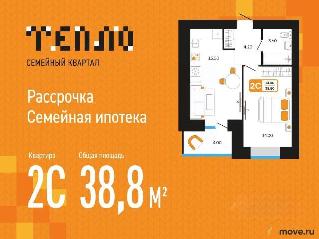 Квартира продажа в Туймазинский Р-н, Башкортостан Респ