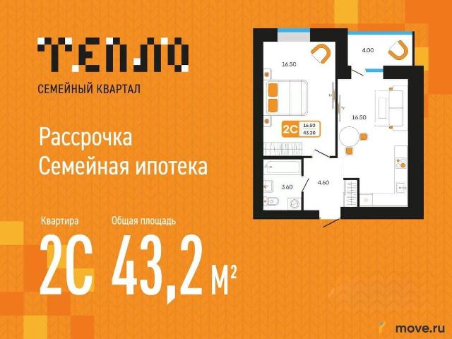 Квартира продажа в Туймазинский Р-н, Башкортостан Респ