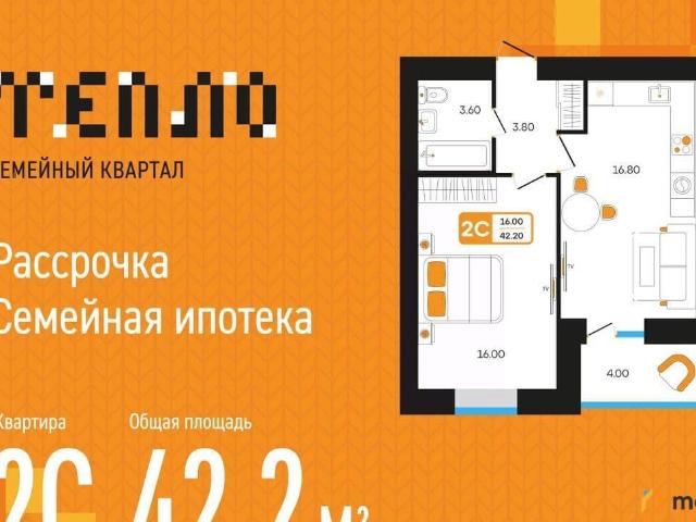 Квартира продажа в Туймазинский Р-н, Башкортостан Респ