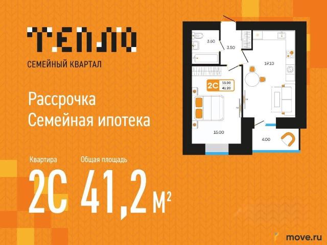 Квартира продажа в Туймазинский Р-н, Башкортостан Респ